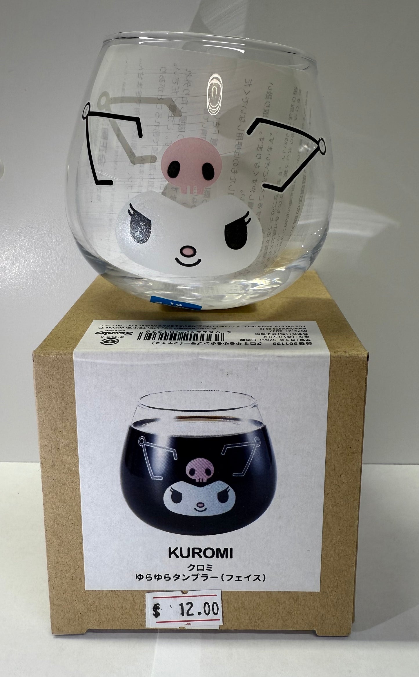 Kuromi Wine Glasses
